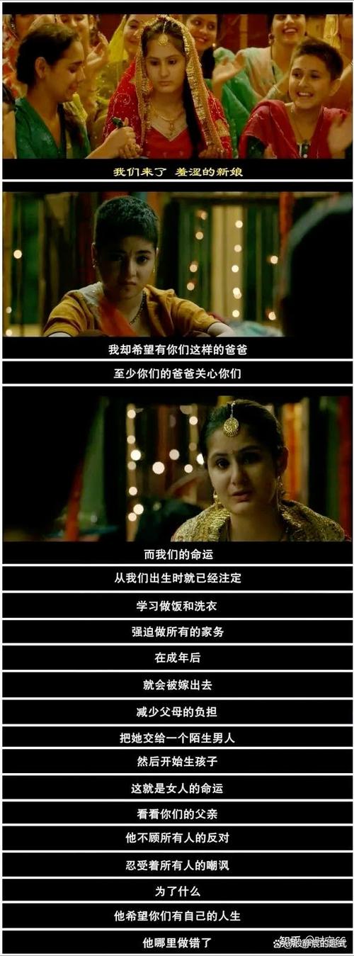 摔跤吧爸爸详细剧情