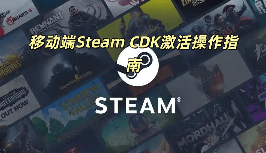 steam的激活方法