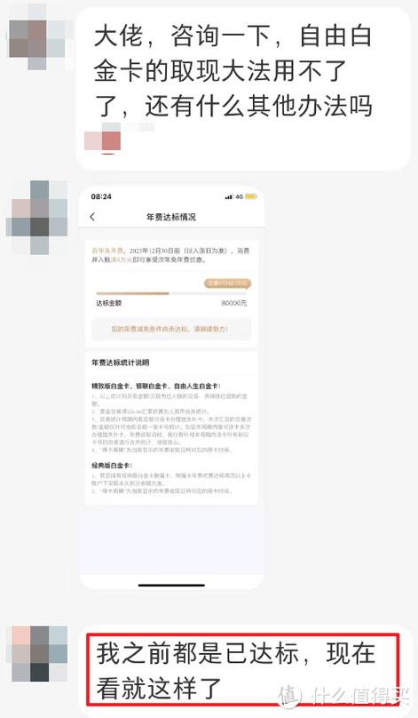 沈阳信用卡提现电话