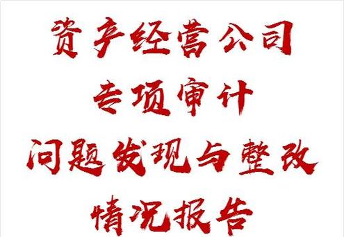审计一般分为哪三类