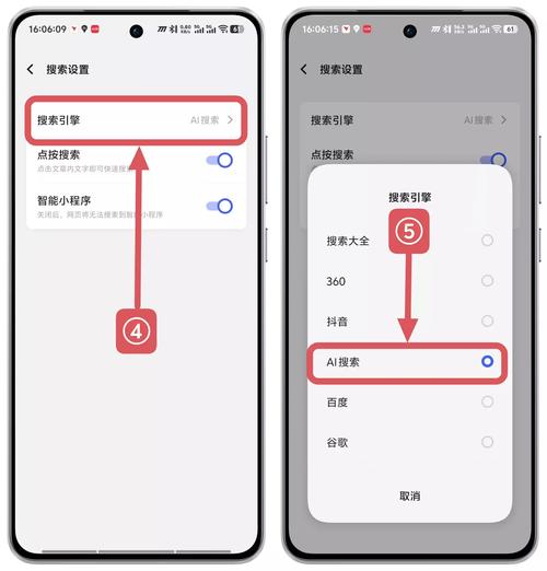 vivo手机文件传输助手在哪里