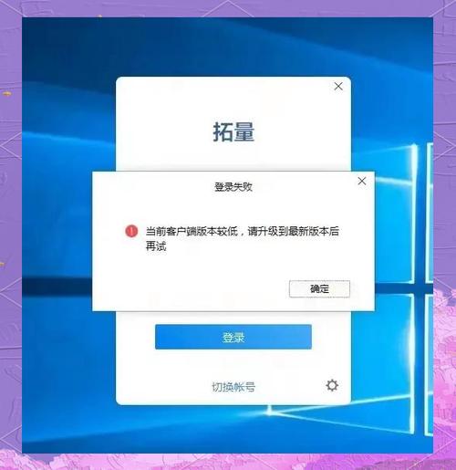 oppo高版本刷低版本