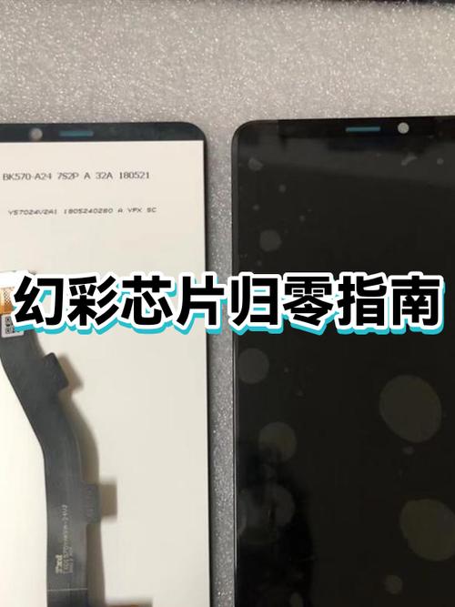 手机桌面图标变成黑白色了缩略图