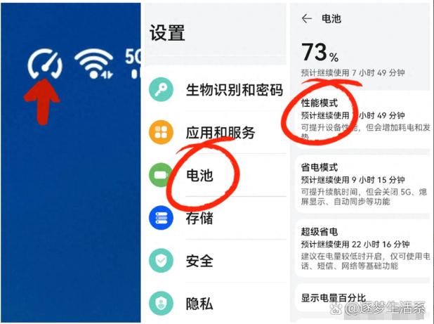 关闭哪些设置可以使手机运行流畅