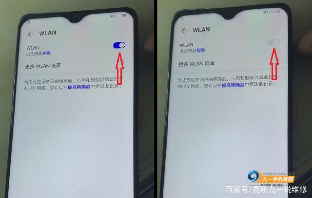 华为p30别人打不进电话