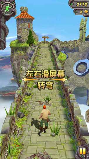 神庙逃亡2无限宝珠抽奖