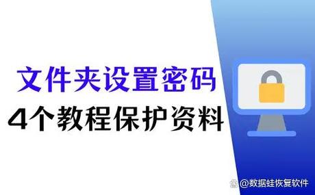 钉钉工资条怎么设置密码