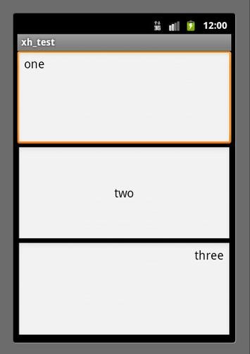 android:gravity属性