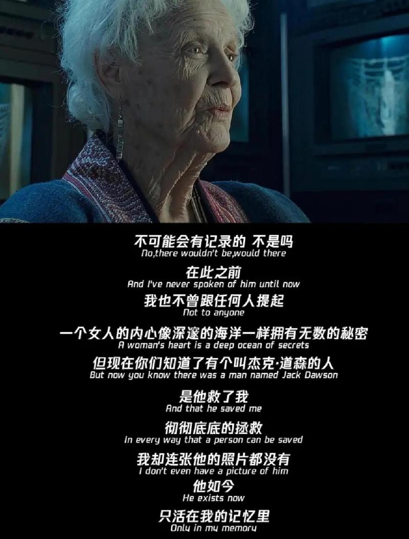 泰坦尼克号删除频段视频
