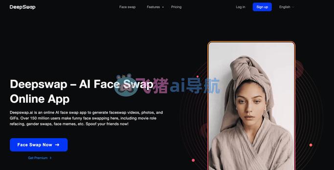 DeepSwap手机版缩略图