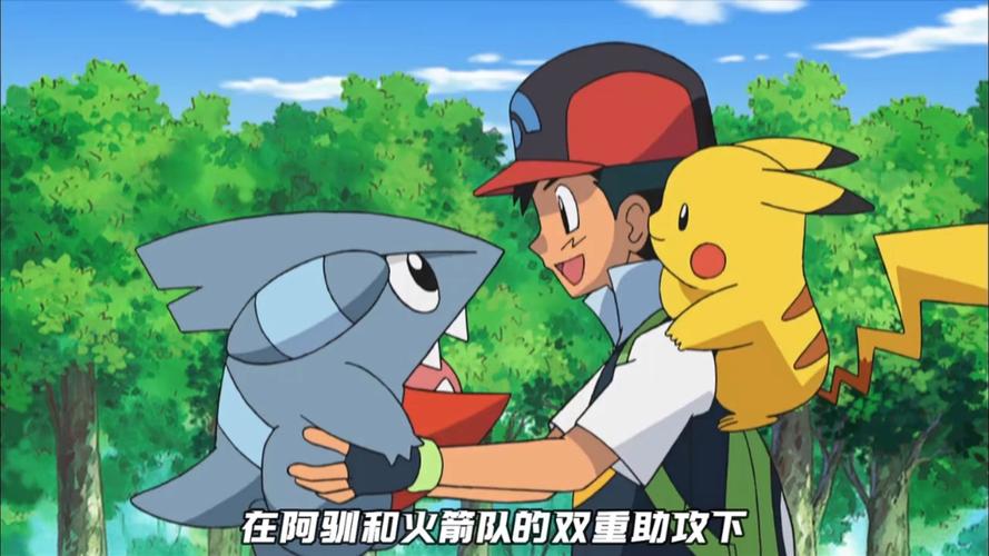 一口气看完穿越到宝可梦