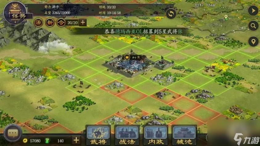 率土之滨谁能拆出规避