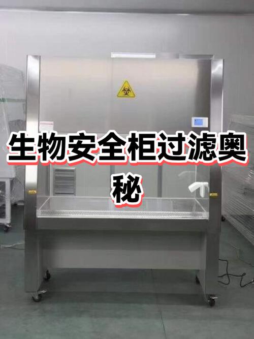 保密柜怎么删除
