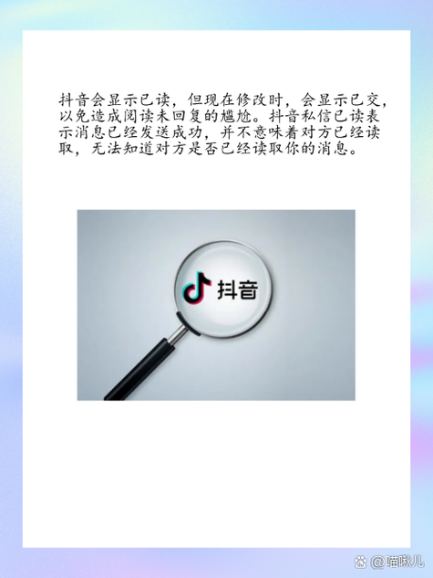 为什么抖音老分享同一个人