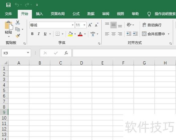 excel表格怎么取消展开折叠