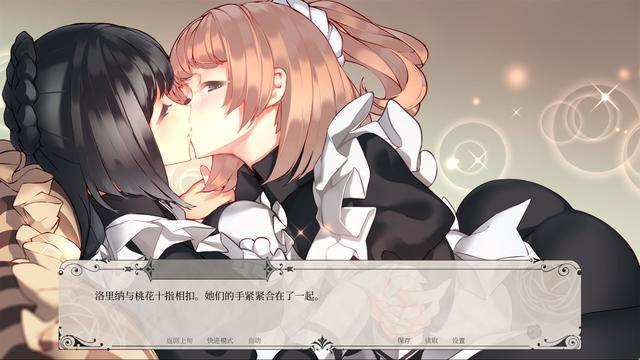 百合游戏汉化版