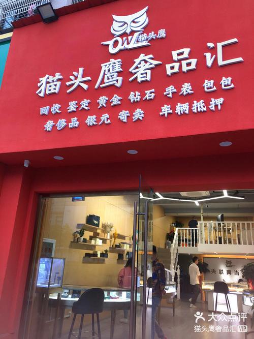 牛牛品奢汇怎么样