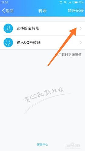 qq钱包免费提现方法