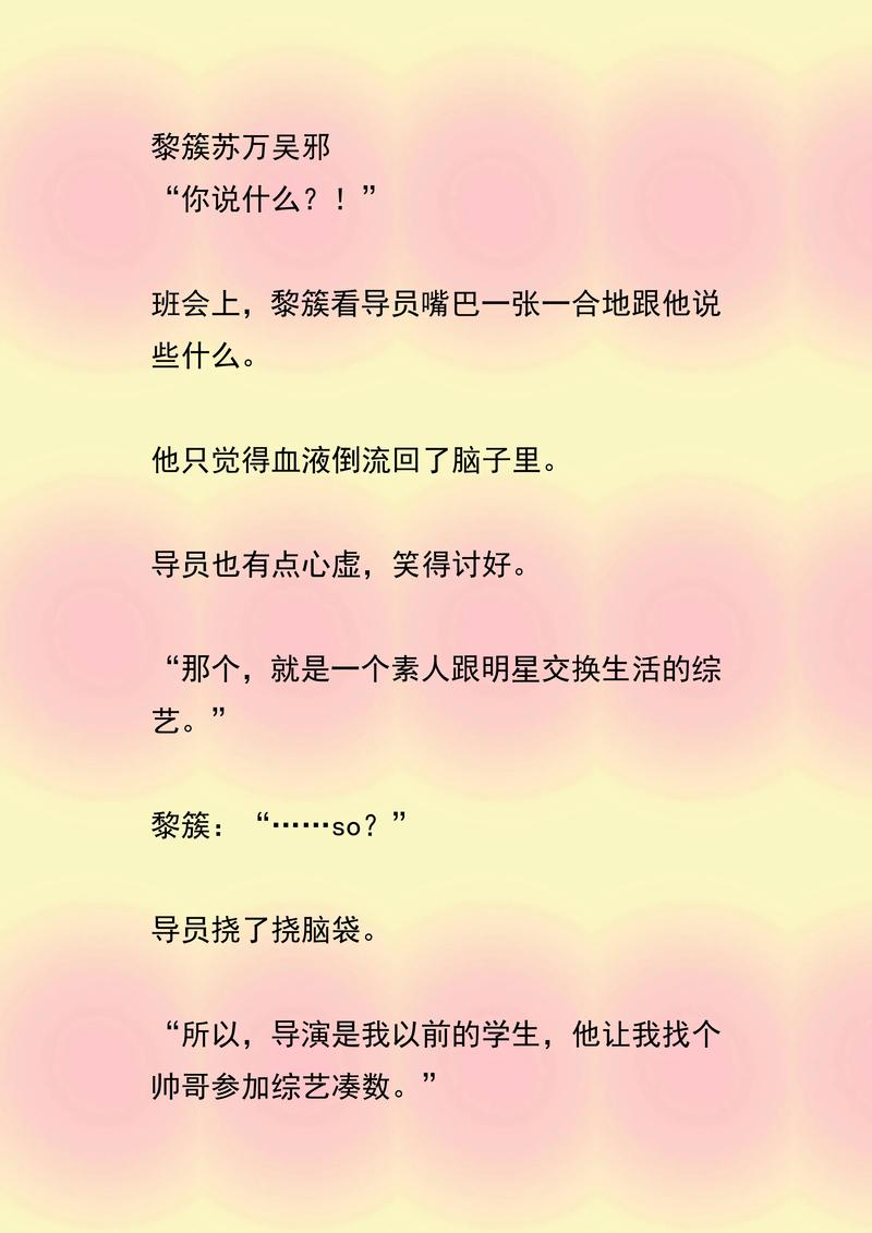时间暂停我疯狂探索小说