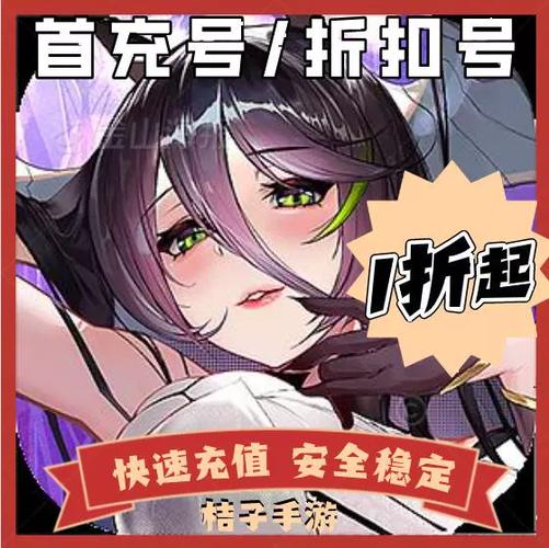 洋葱2026兑换码(没过期)