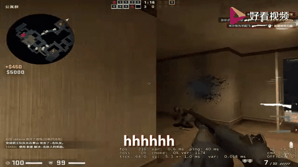 csgo视角莫名一直转