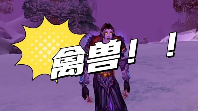 魔兽亚服账号被盗怎么找回