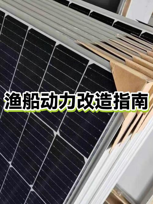 2026渔船改造最新消息今天