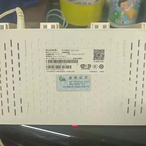 华为路由器ax2pro异常掉线