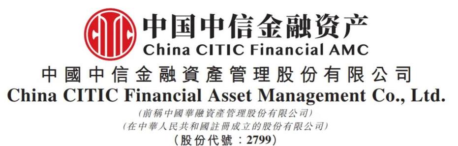 中信集团招聘官网