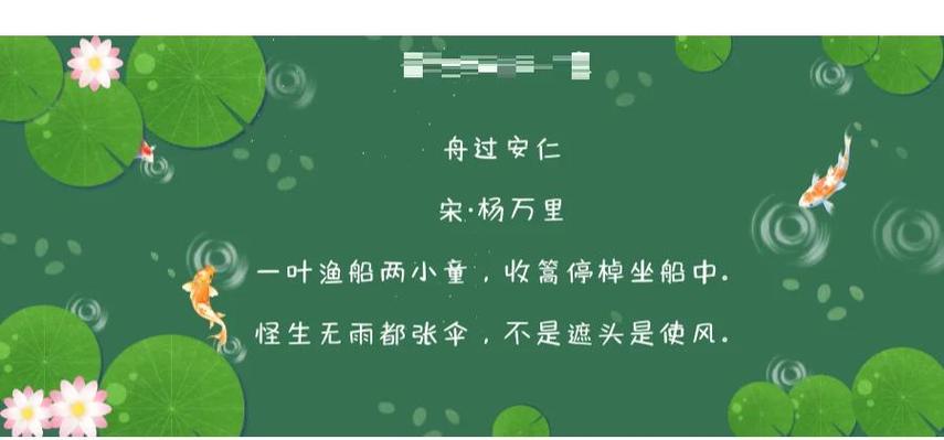 笛弄晚风三四声打三位数字
