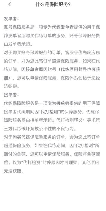 王者异地登录会冻结吗游戏截图