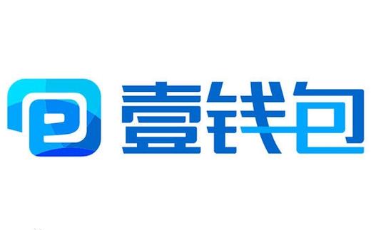 壹钱包下载