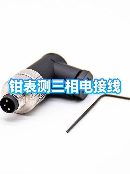 钳流表测三相电总电流