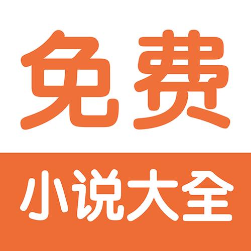 全本小说下载器旧版