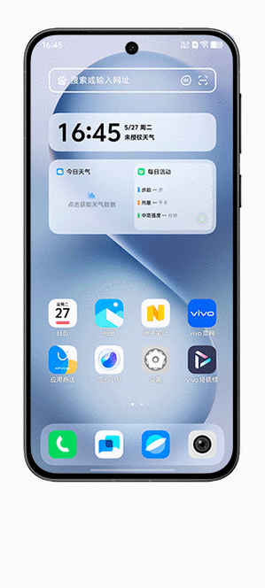 vivo息屏显示下载