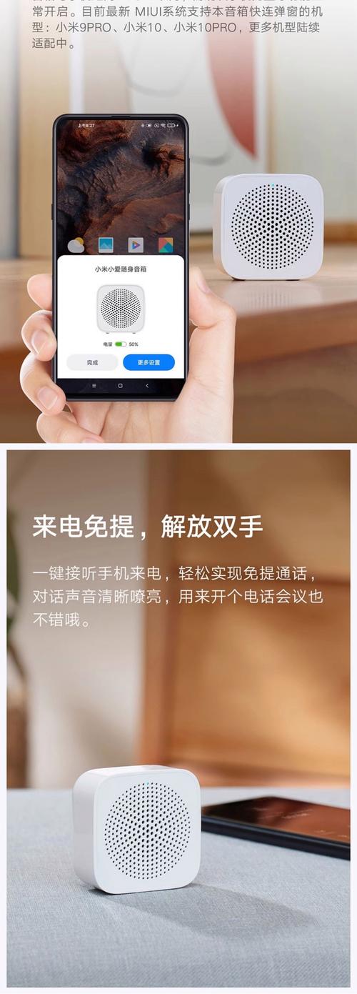 蓝牙音响怎么连接手机放歌曲