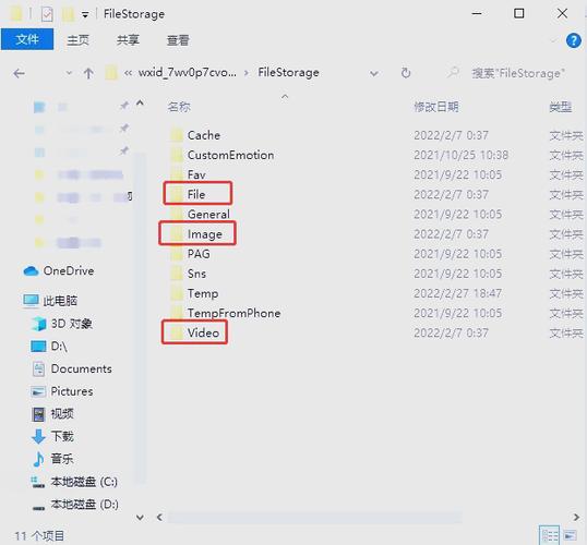 会声会影缓存文件怎么更改