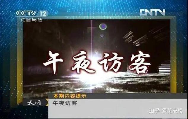微信状态访客记录引热议