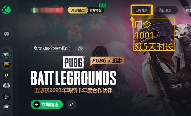 端游吃鸡多大多少个g