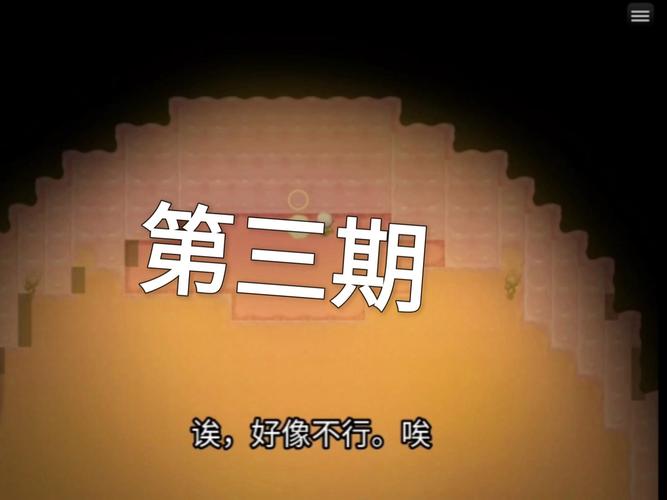 异族深渊gts游戏手机版