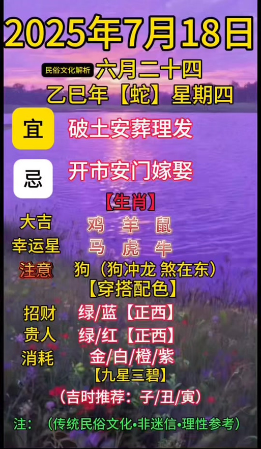 霄字开头成语缩略图