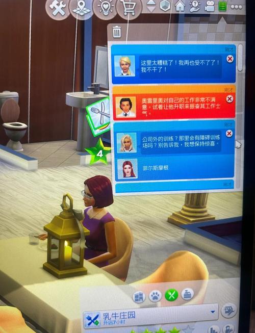 模拟人生4为什么不能写书