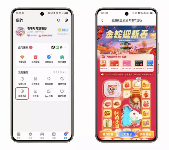 vivo手机赚钱游戏