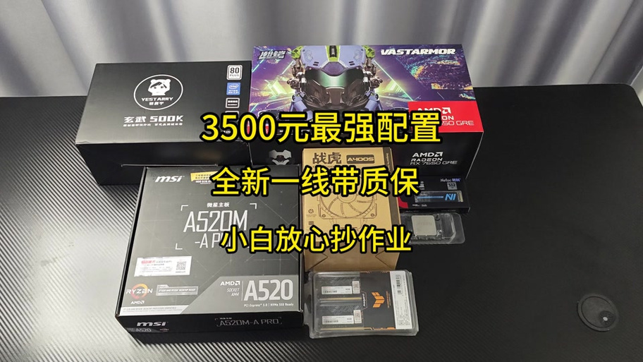 显卡铜底直触和热管直触的区别