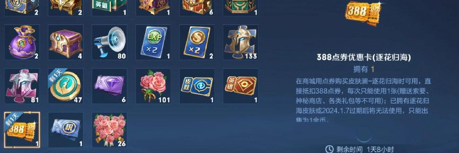 王者充点券能送点券的地方的地方