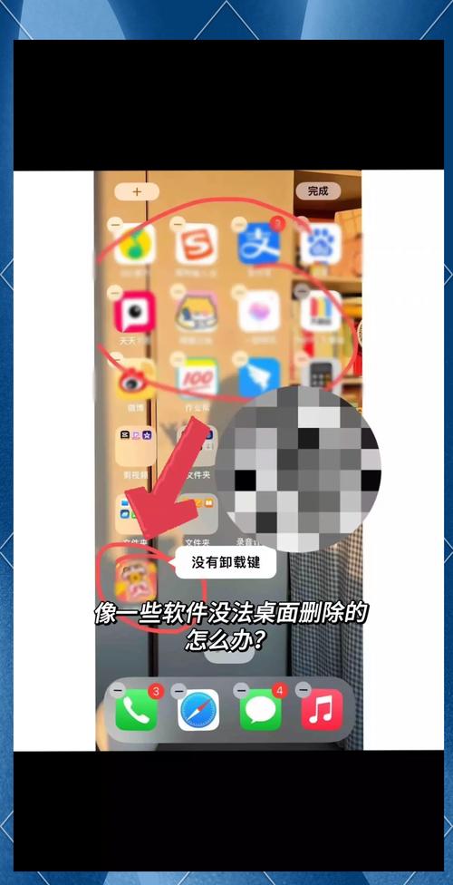 苹果下载的应用删不掉怎么办