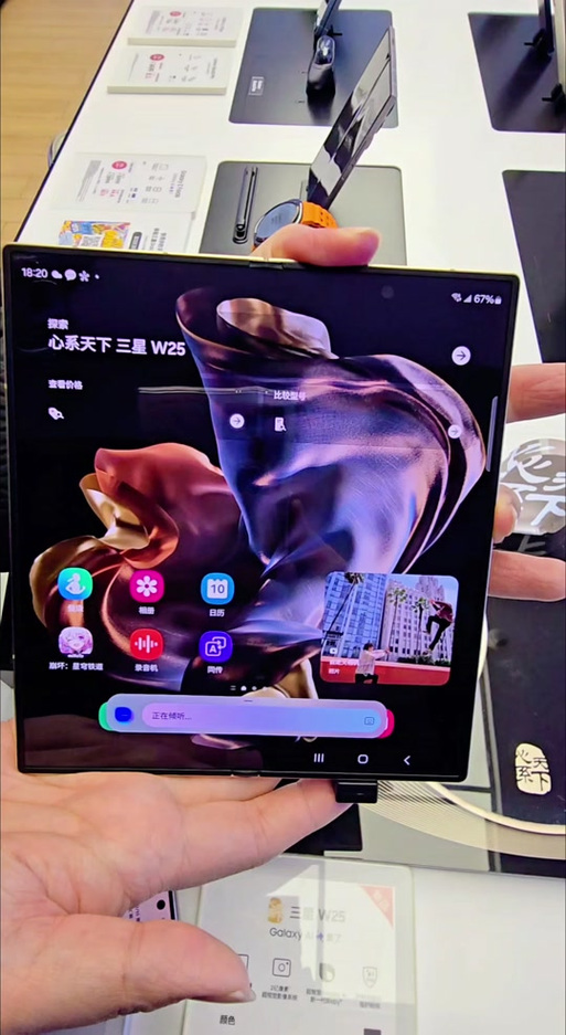 三星w25闹钟设置教程