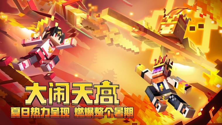 我的世界防沉迷怎么破缩略图
