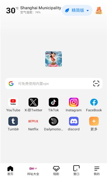浏览器content download