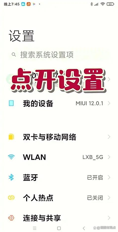 小米相册私密相册忘记密码了怎么办